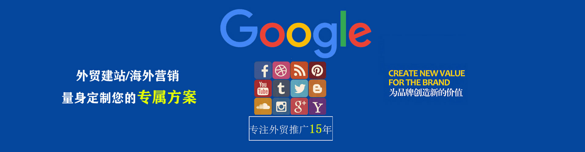 中站微信信息流