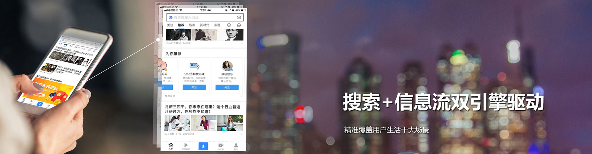 中站朋友圈信息流