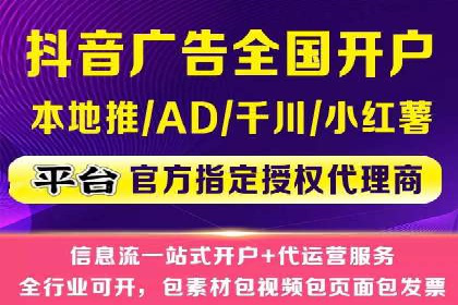 谷歌竞价广告的投放效果评估及某公司实践