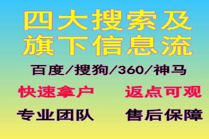 精准投放的秘诀：sem推广竞价的核心技巧