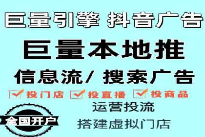 信息流广告投放实战：提升广告效果的关键