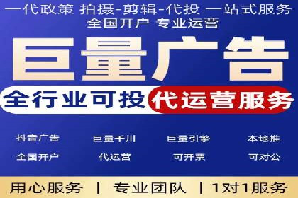 精准营销的秘诀：百度竞价广告的投放策略与效果