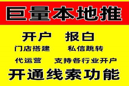 百度推广在医疗行业的成功实践